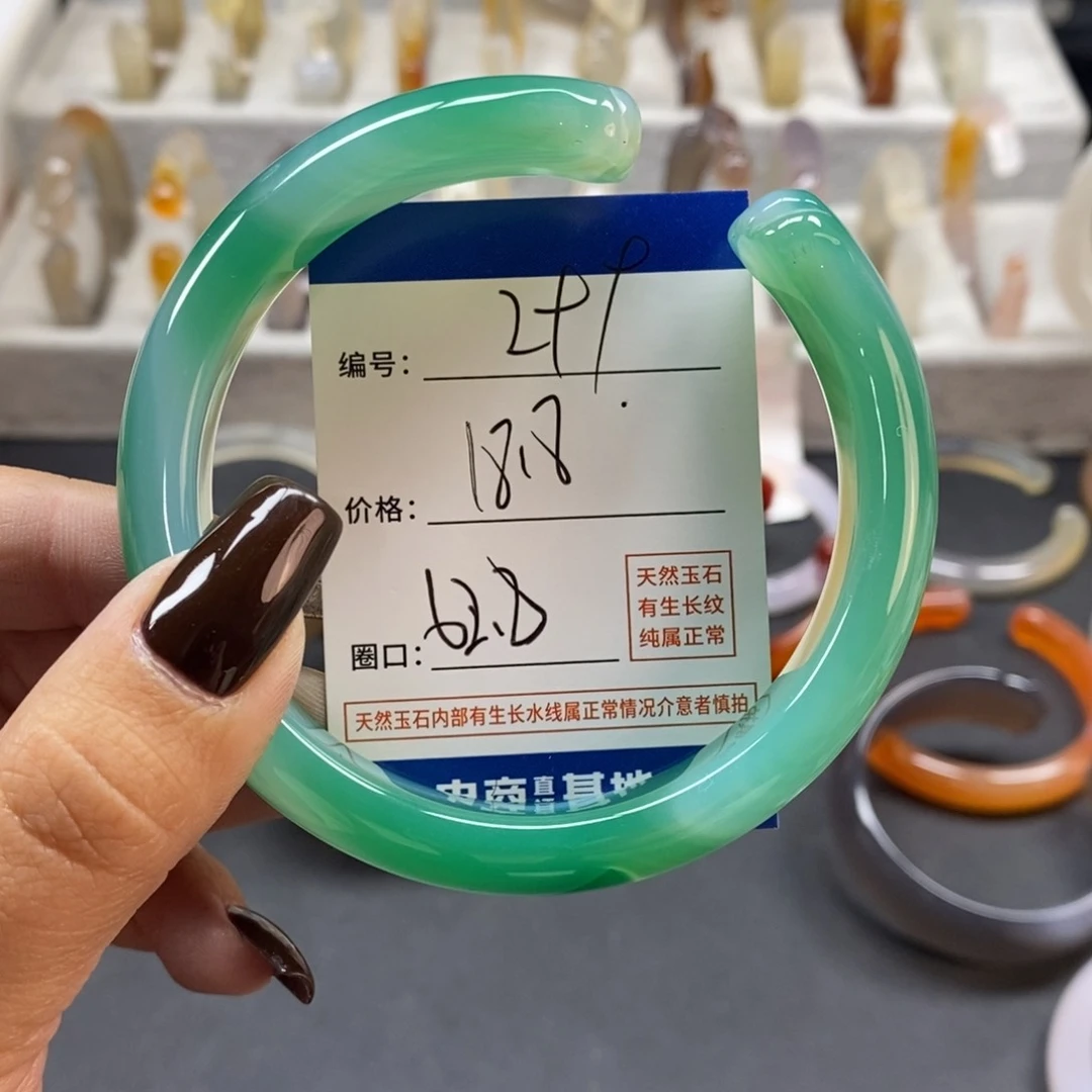 手镯玛瑙/玉髓未镶嵌299