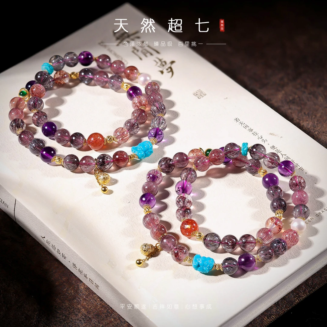 【李哥推荐】18K金超七双圈8m左右手链@ZY50124004@多样性发一个