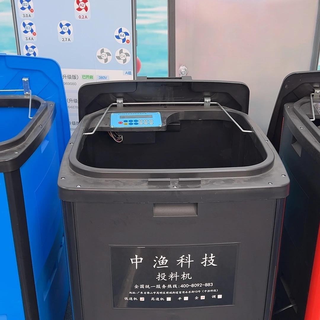 嘴***）全自动高速2包投料机