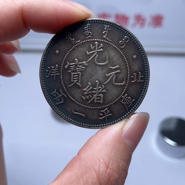 琉璃手工艺品拍拍拍拍拍拍拍拍拍拍拍