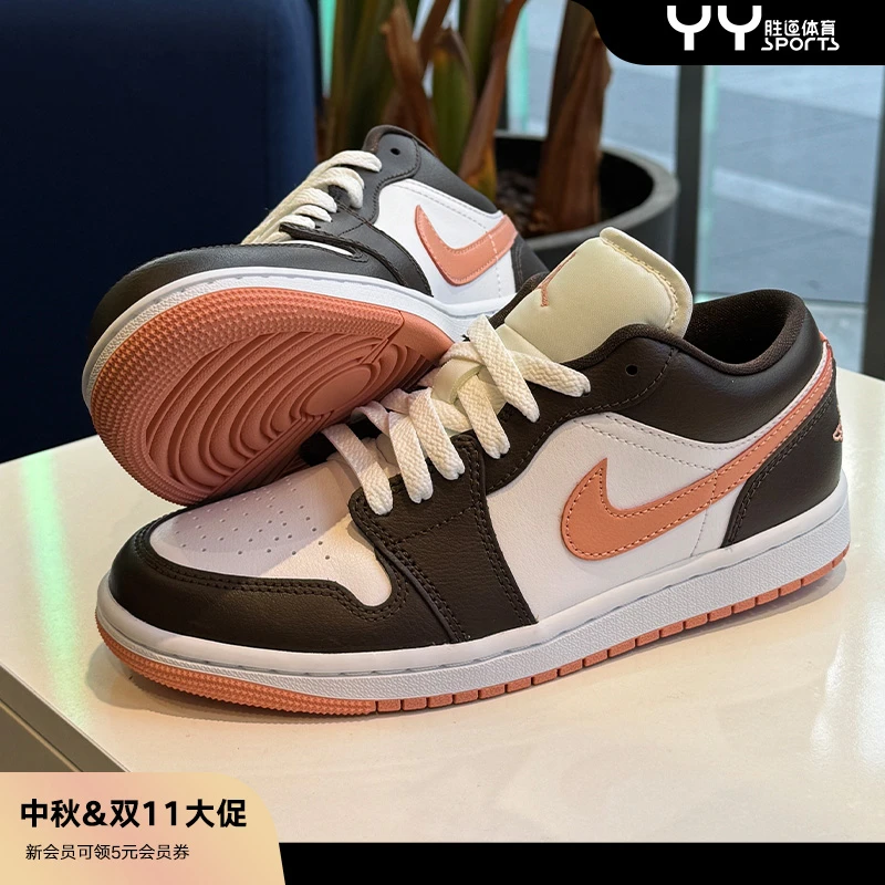 NIKE/耐克【流光机能风】AJ 男女同款粉棕运动休闲板鞋 DC0774182