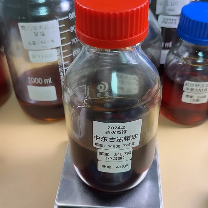 中东古法10克精油。。。