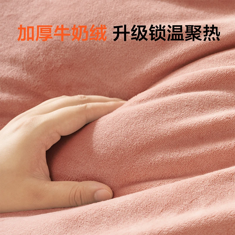 水星百丽丝家纺牛奶绒四件套加厚双面绒水晶绒抗静电印花套件严选