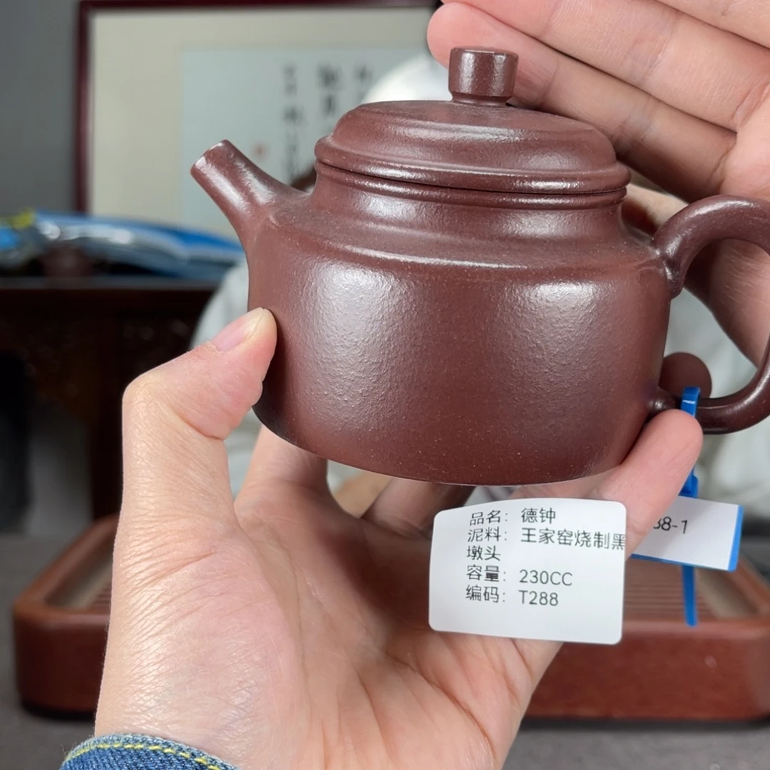 茶壶紫砂方圆紫砂