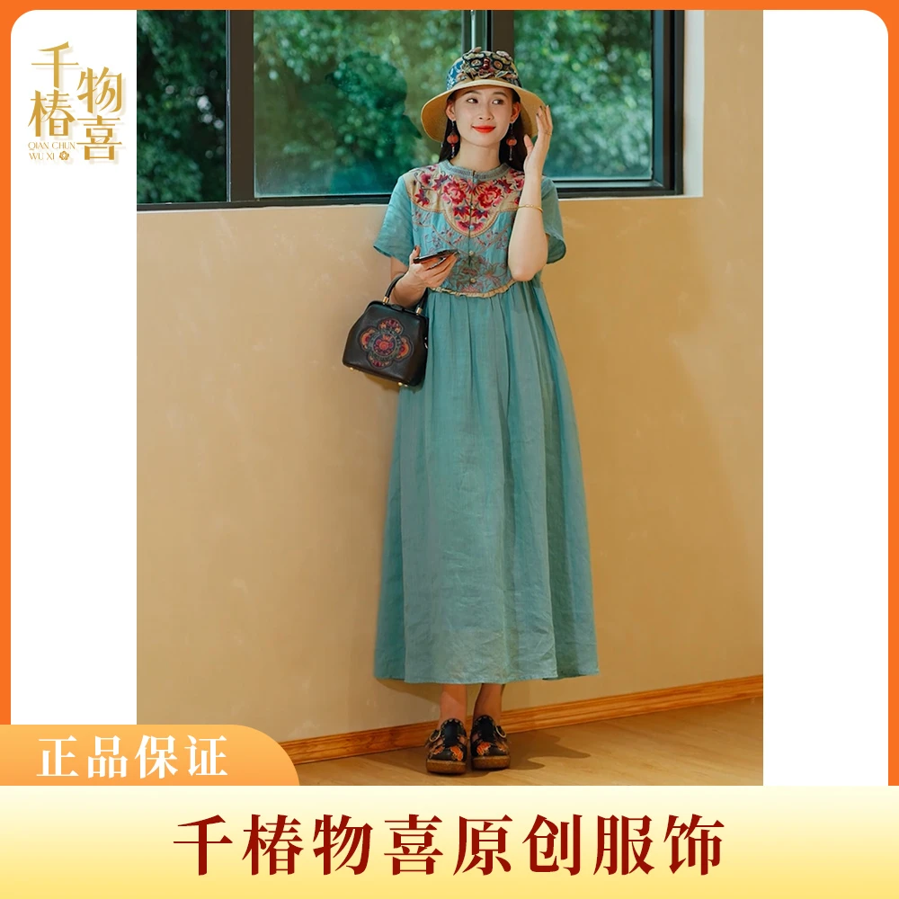 千椿物喜中国风夏季100苎麻高端大气时尚重工刺绣连衣裙22x319