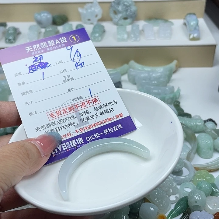 @***心颈饰未镶嵌翡翠35578