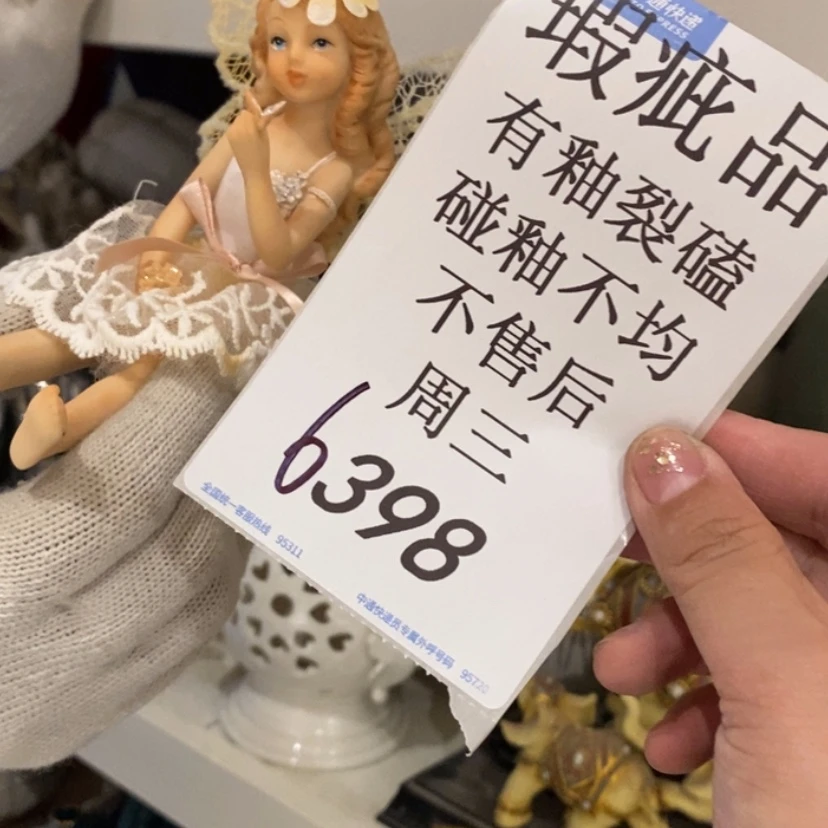 【闪购商品】炉小*气陶瓷摆件瑕疵特卖
