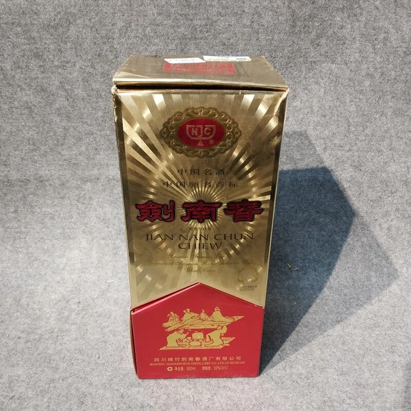 2006年佛光剑500ml52度-M25IY006B89-04