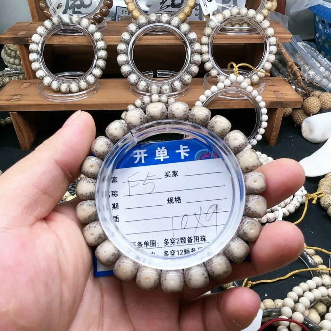 手串星月菩提哈****哈星月菩提f5