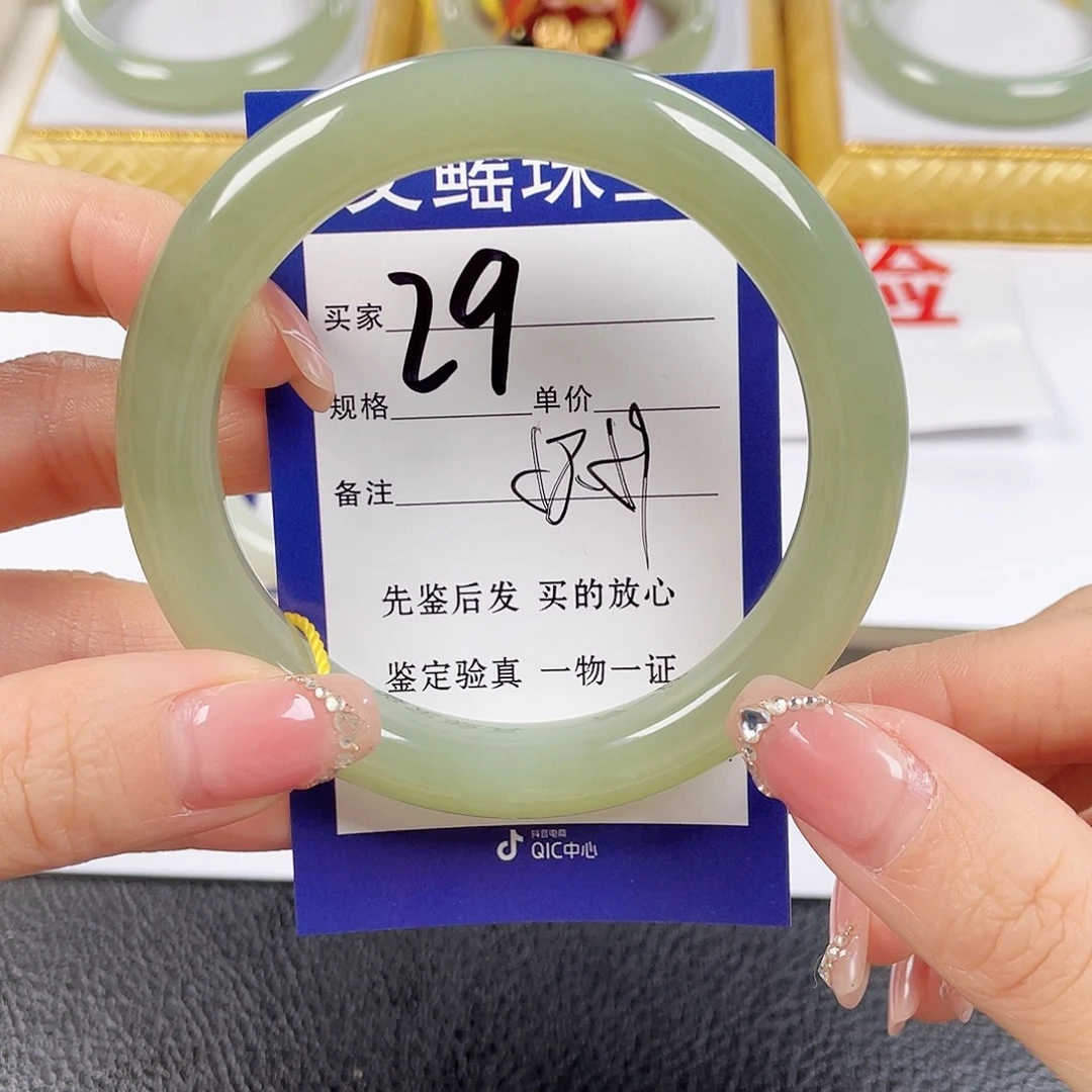 今***悔和田玉未镶嵌手镯