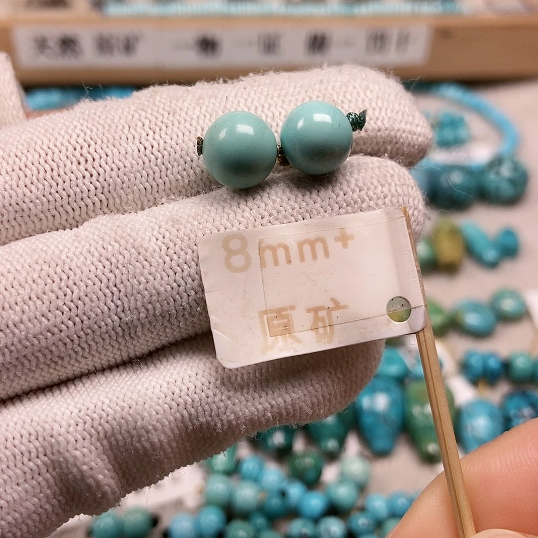 未镶嵌绿松石珠宝半成品