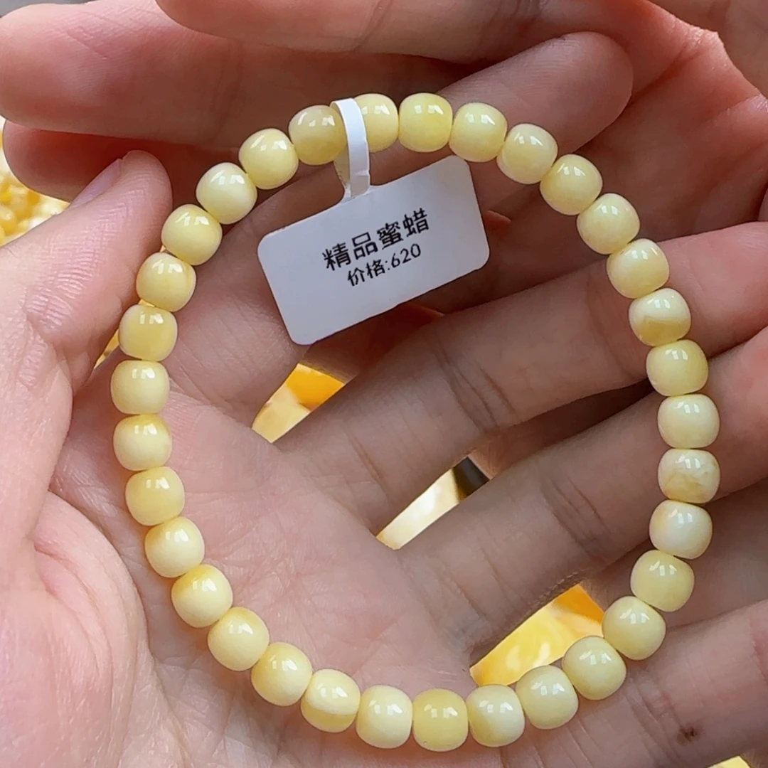 未镶嵌蜜蜡珠宝奇石
