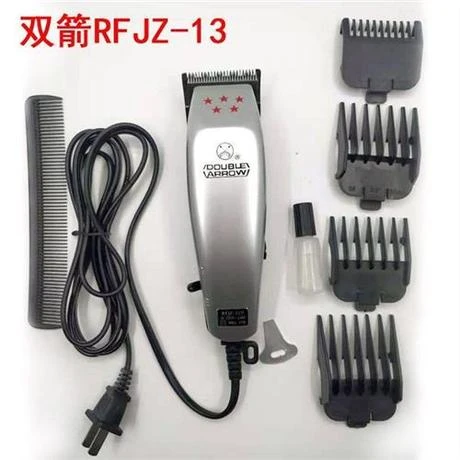 上海双箭电推子理发器成人理发店家用静音电源式家用带线大功率