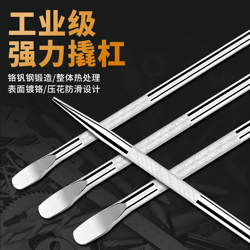 【拍一发二】约50长货车撬棍车用撬棒车载撬杠多功能撬棍特种钢