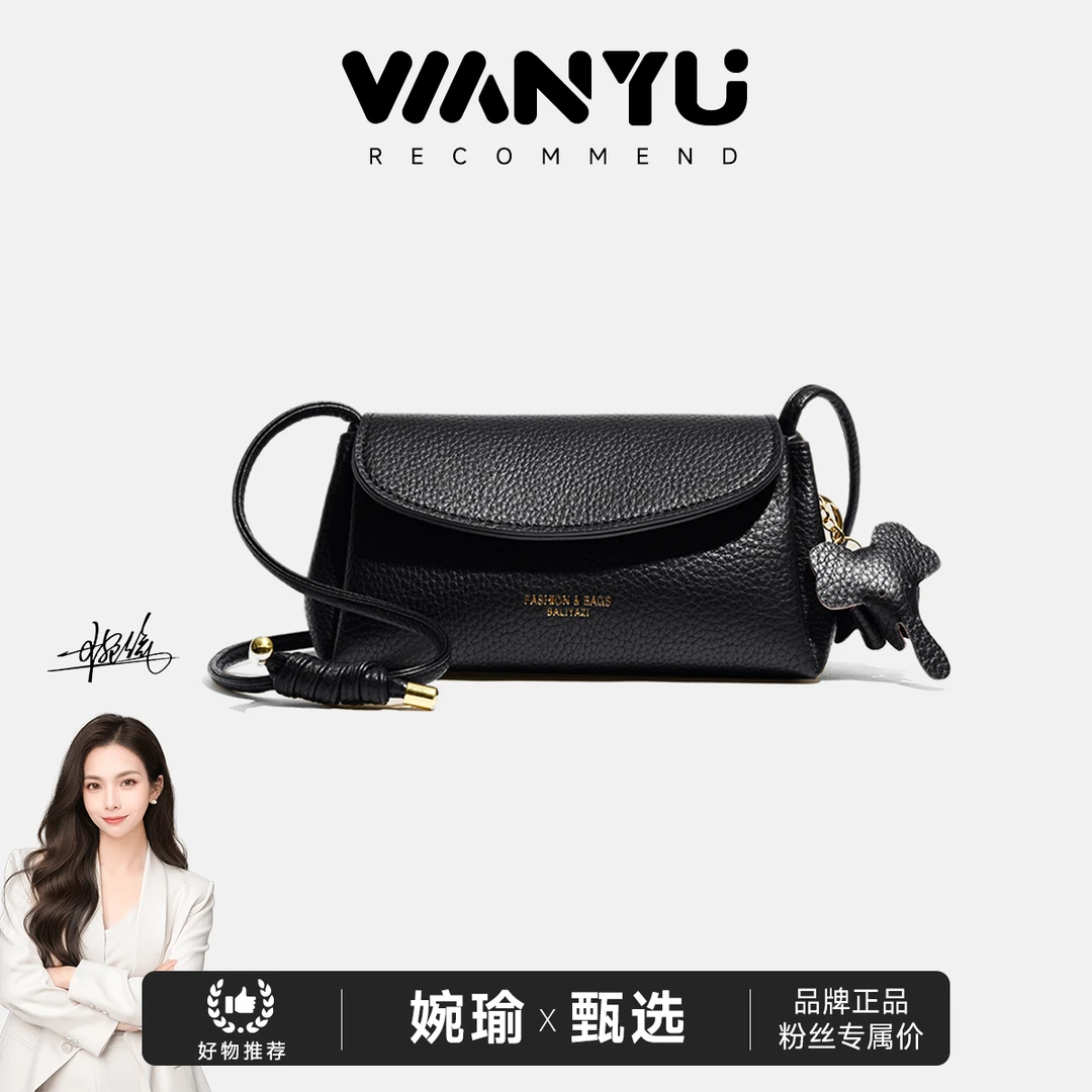 送挂件时尚软牛皮感单肩包爆款麻将包夏季百搭女士腋下小包6058黑
