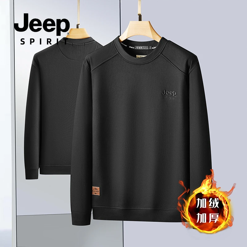 JEEP SPIRIT纯色百搭秋冬圆领加绒卫衣男士运动休闲宽松打底长袖