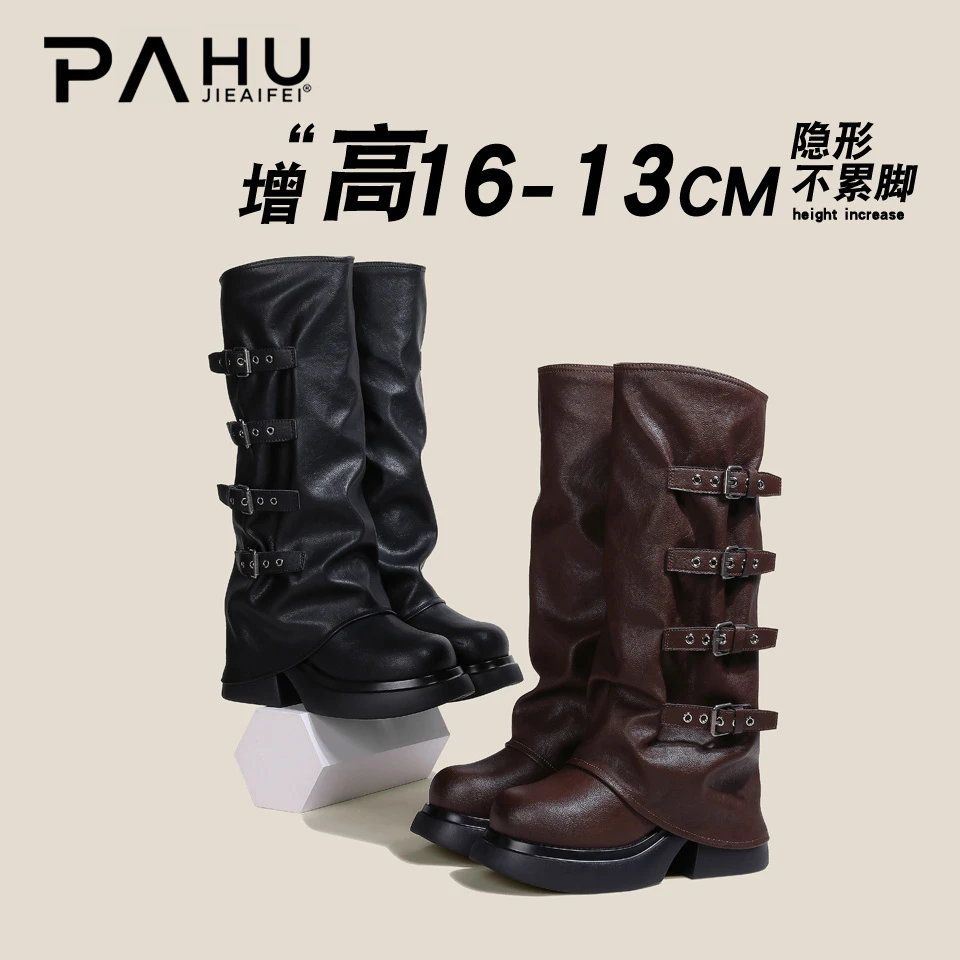 隐形增高16-13CM厚底长靴女2025冬季网红真皮褶皱裤管堆堆长筒靴