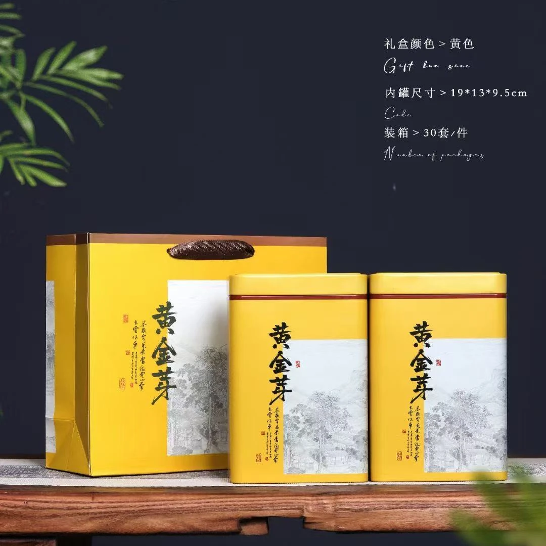 【浓情中秋专享】2025新茶  N388款  奶香黄金芽