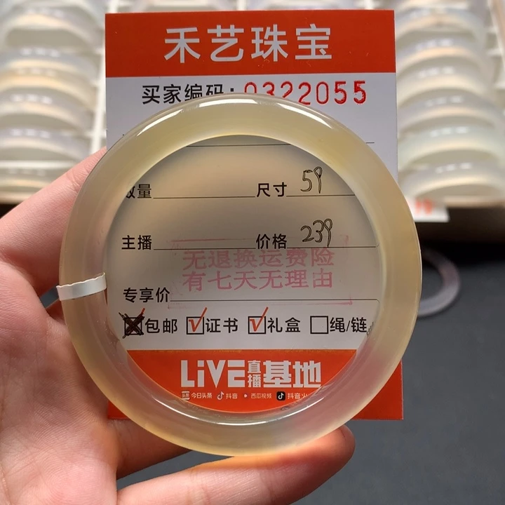 手镯玛瑙/玉髓未镶嵌开***乐纹线介意勿拍