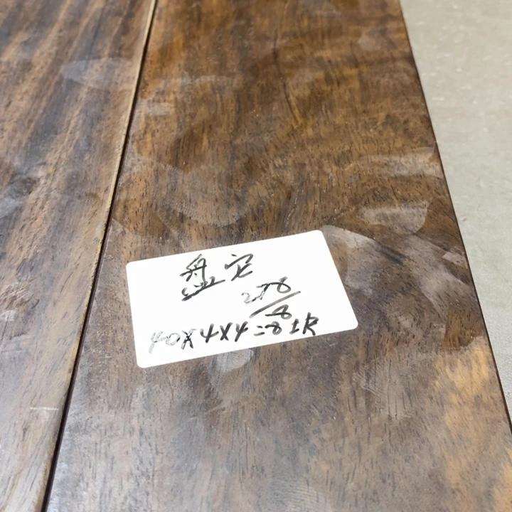 盘***它香榧木黑檀木茶盘