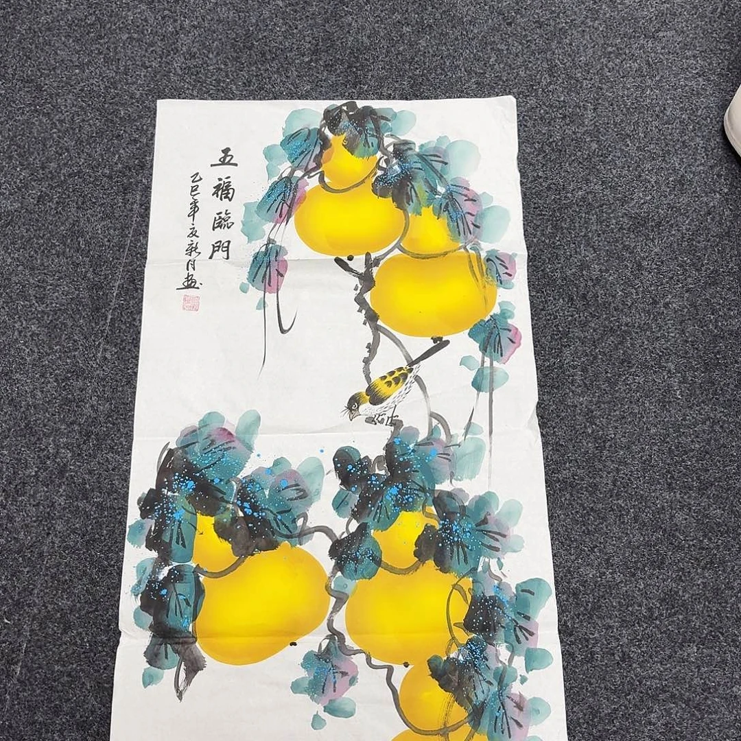 尚古里商贸 画心一张