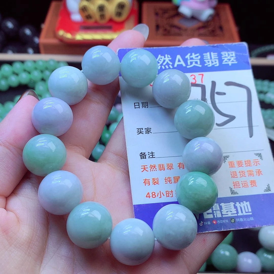 毛衣链未镶嵌翡翠16➕