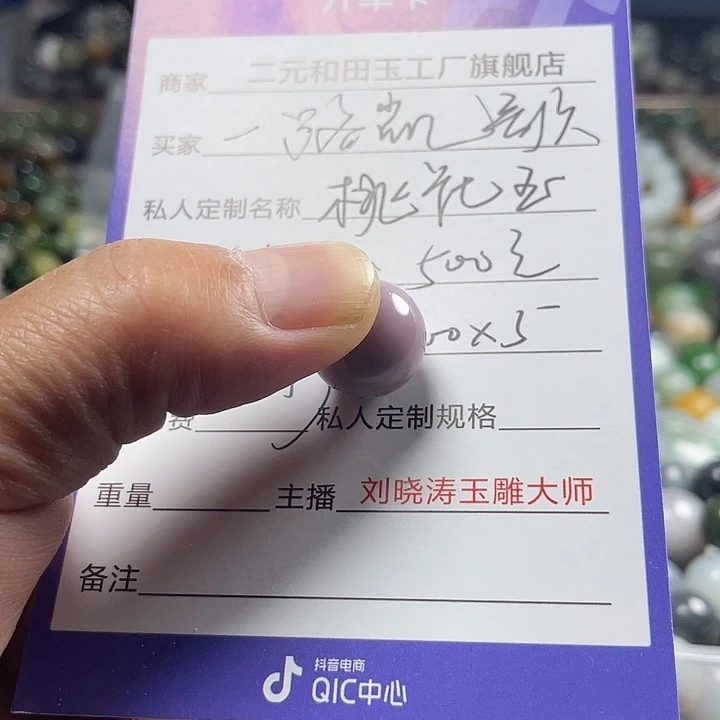 未镶嵌手链和田玉一****
