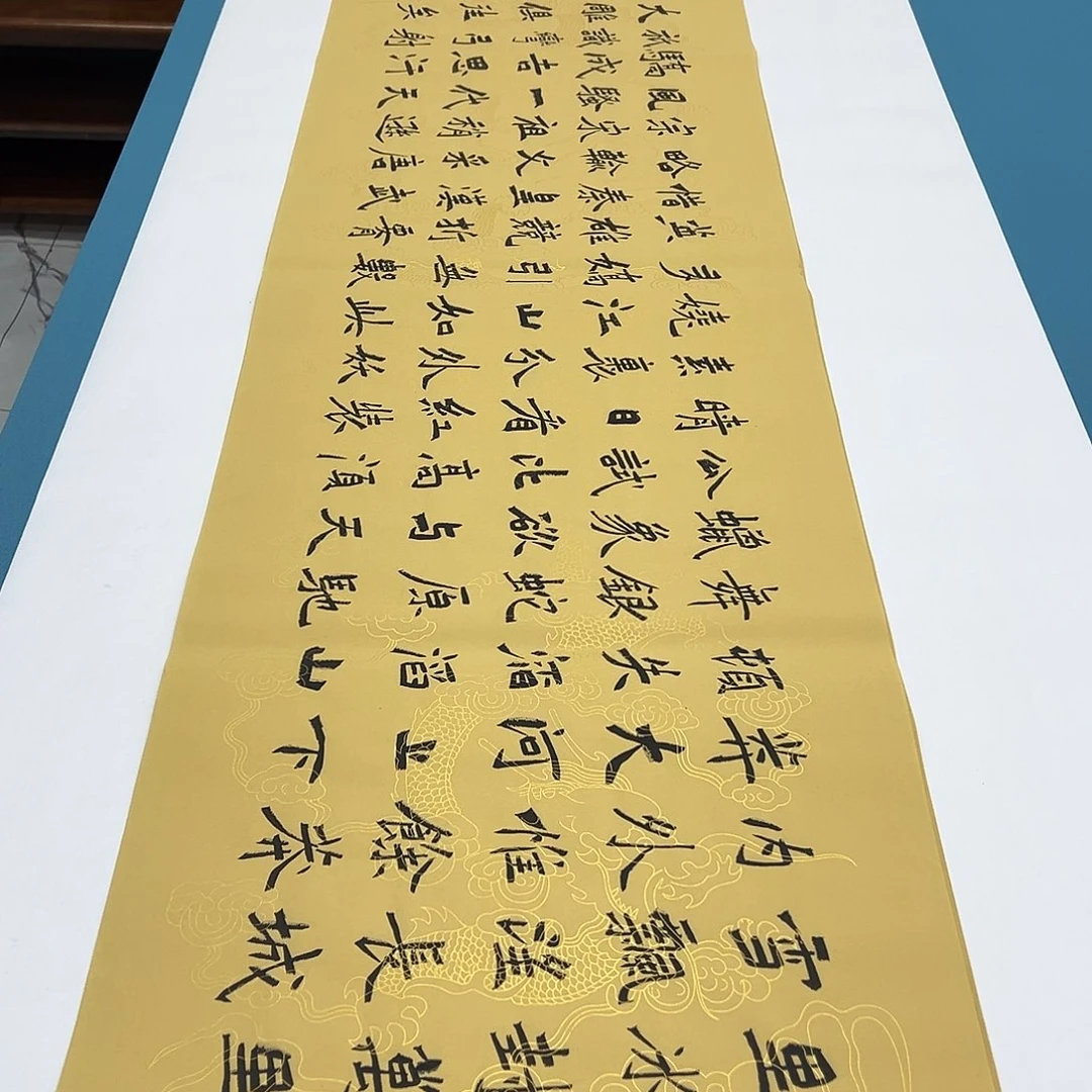 书法纯手写 180✖️48戚争良老师