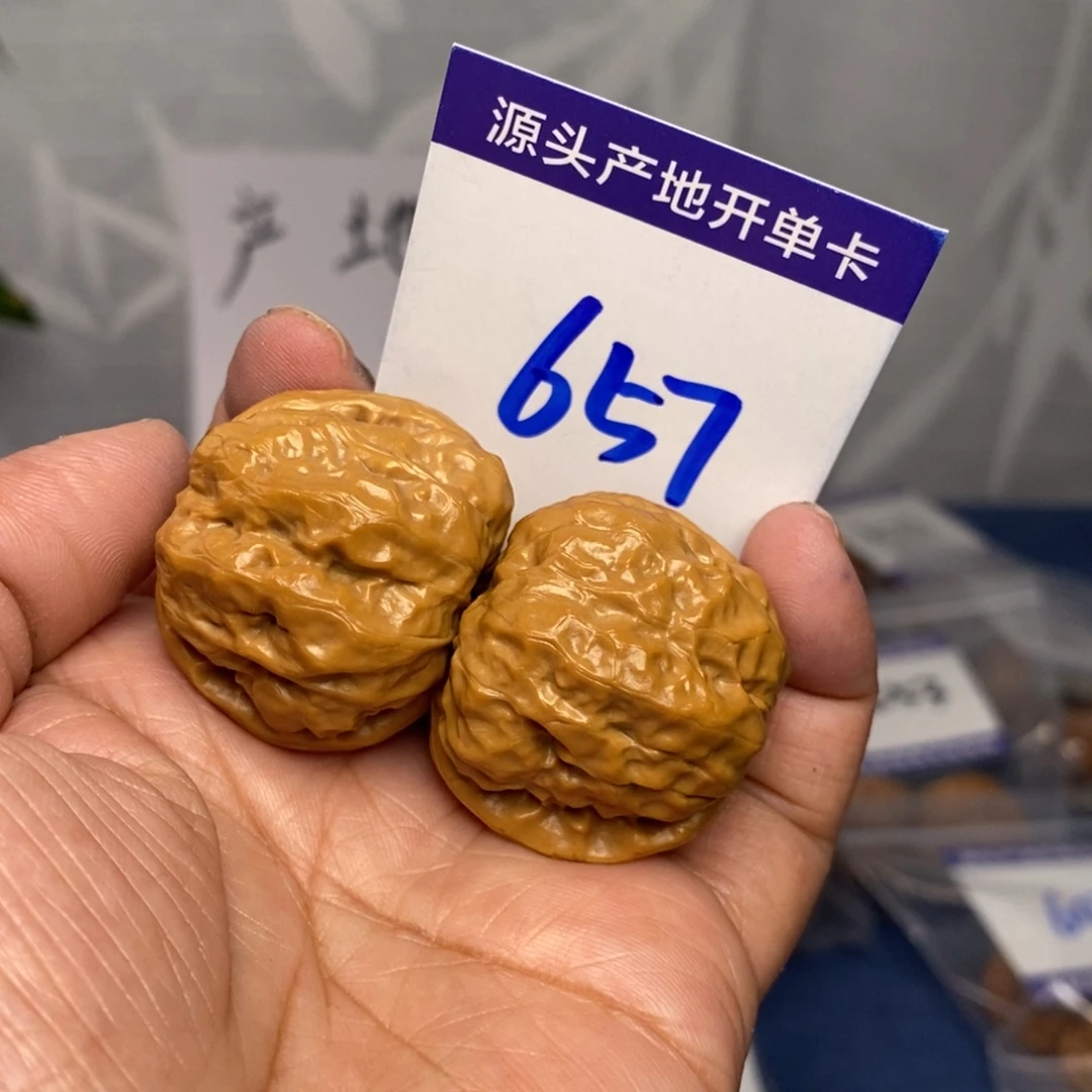 文玩核桃把件34肉蛙