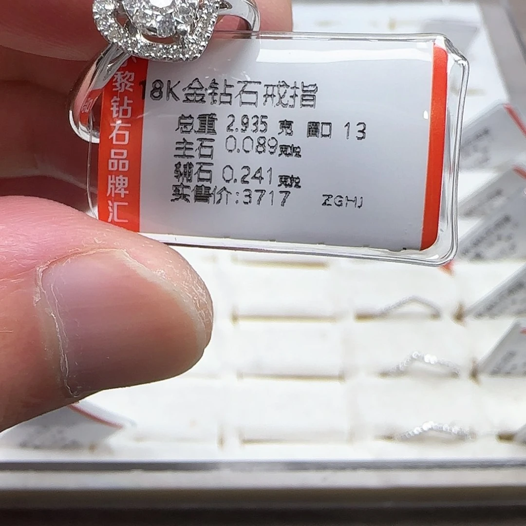 戒指/指环18K金镶嵌钻石