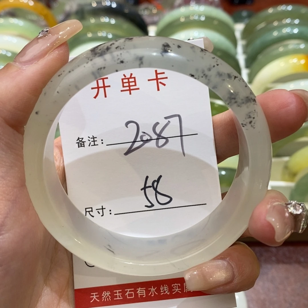 【闪购商品】蛇纹石玉手镯未镶嵌浅*.