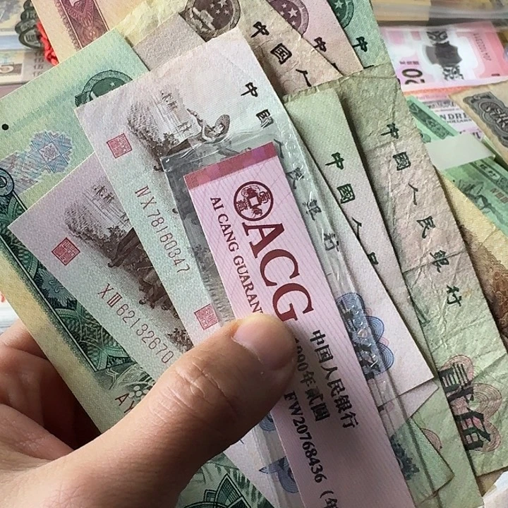 貳****。原票流通……………………保真