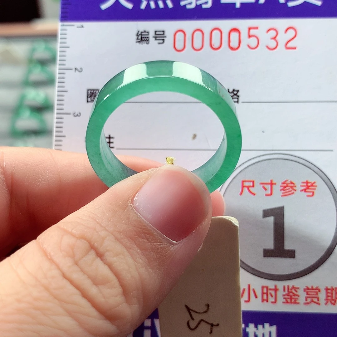 翡翠未镶嵌戒指25号