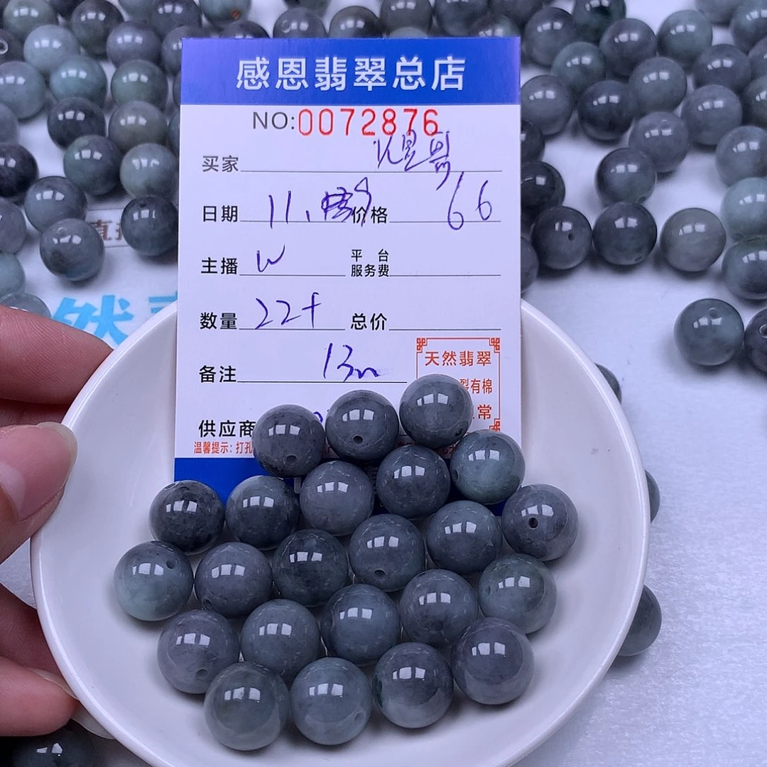 ＊***＊翡翠未镶嵌手链翡翠