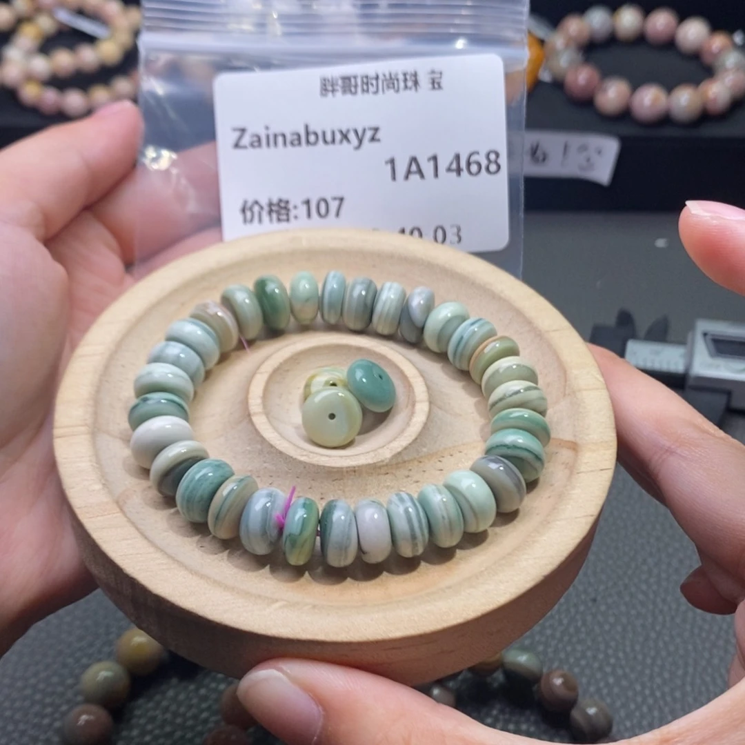 Z***z石英质玉手串未镶嵌1468