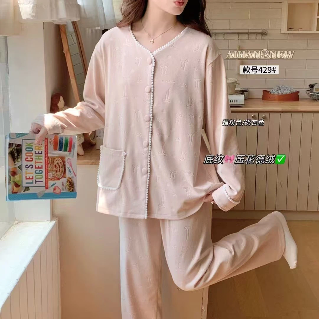 429# 底纹压花 德绒长袖开衫甜美秋冬季保暖睡衣 少女家居服