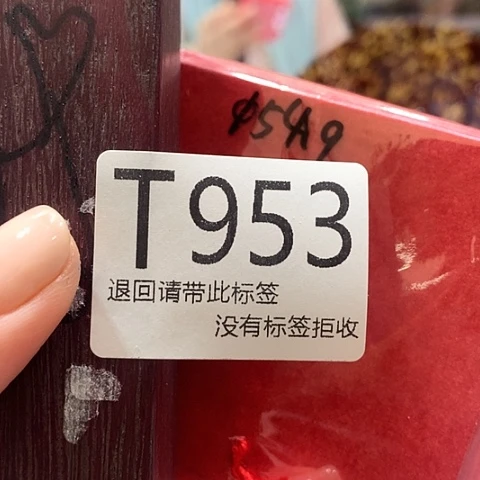 红***梅大叶紫檀（黑酸枝木类）953