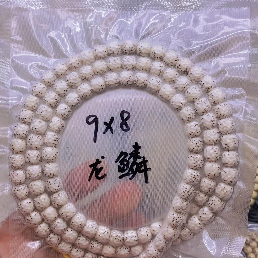 【闪购商品】手串星月菩提原白
