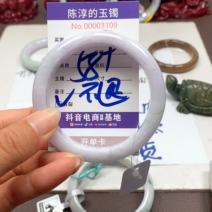 翡翠手镯未镶嵌翡翠