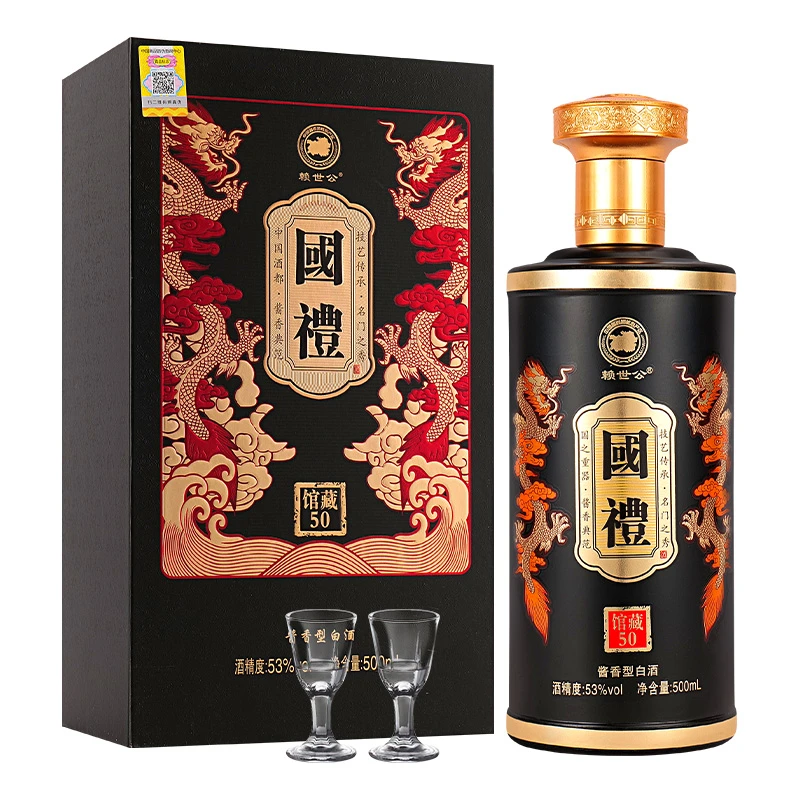 赖世公 国礼馆藏50酒 酱香型白酒 53度500mlHZH53%Vol
