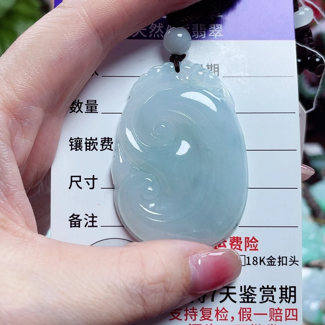翡翠未镶嵌颈饰如意40