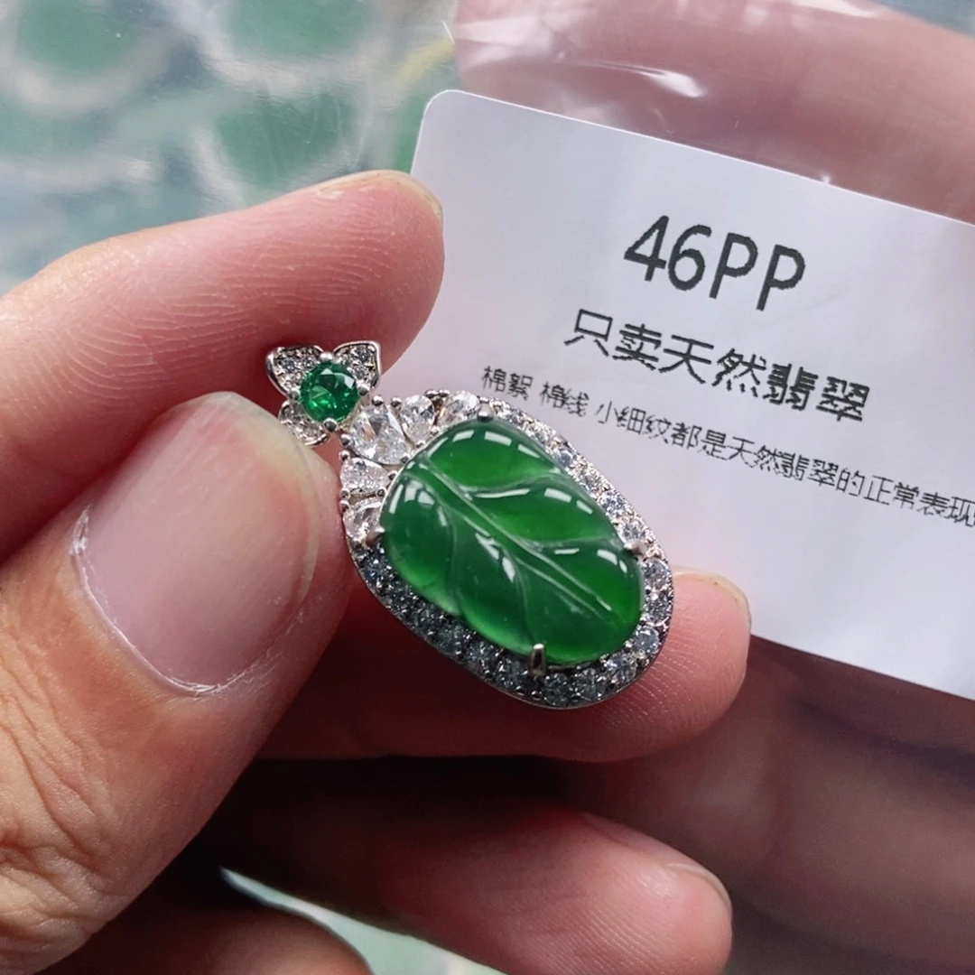 【闪购商品】颈饰未镶嵌翡翠