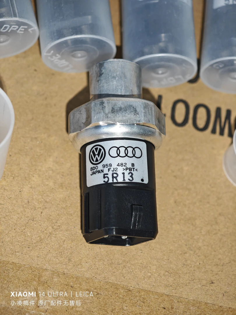空调压力开关冷凝器开关8D0959482B帕萨特B5领驭奥迪A8斯柯达速派