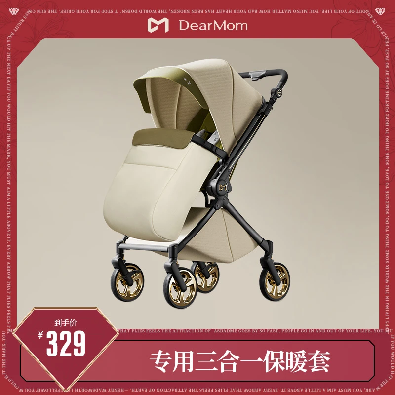DearMom婴儿推车遛娃神器冬天专用保暖脚套保暖防寒防风罩小宝宝