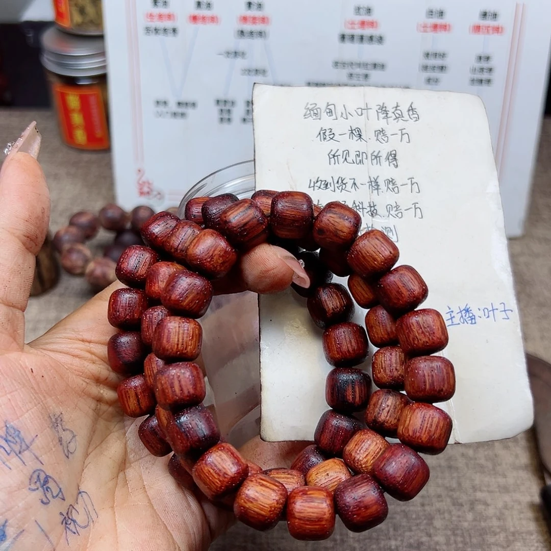 藤类降真香缅甸东枝料明黄油超一档1.2老型68