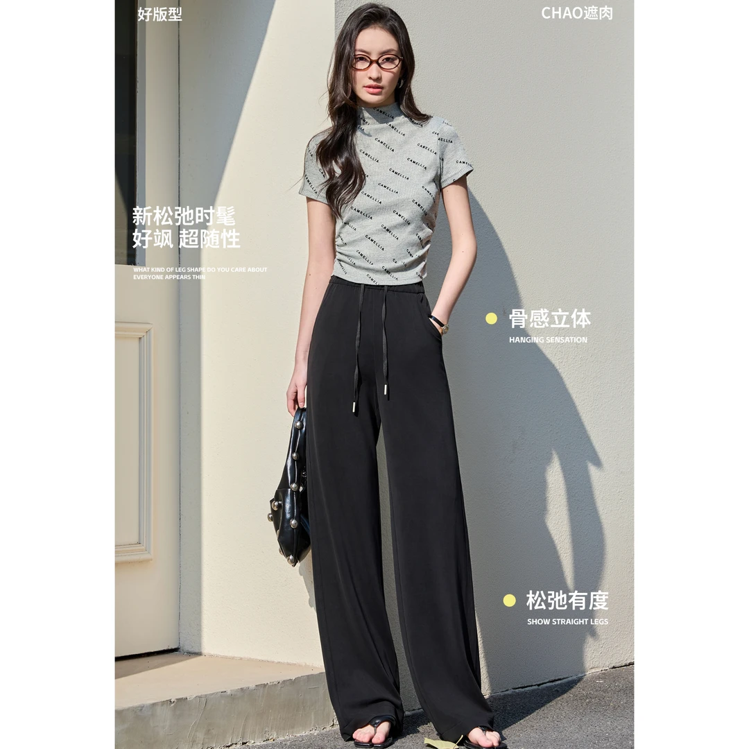 【岳姐姐专属】阔腿拖地裤女高腰春夏新款慵懒松弛感休闲运动82760