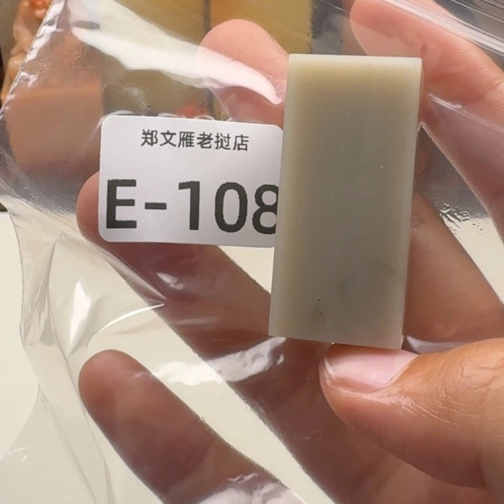 用***2寿山石印石老挝 老挝 老挝