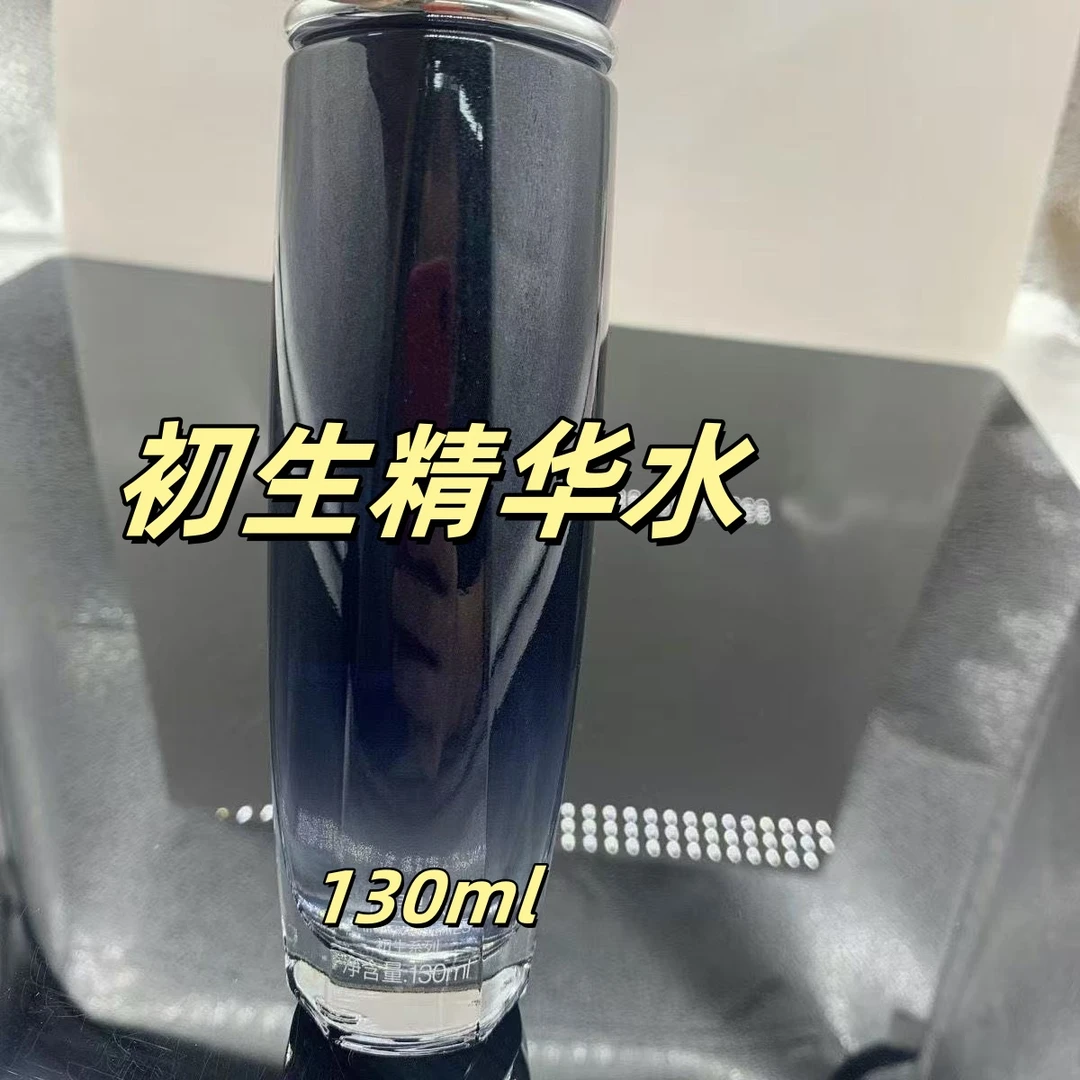 初生精华水 130 ml