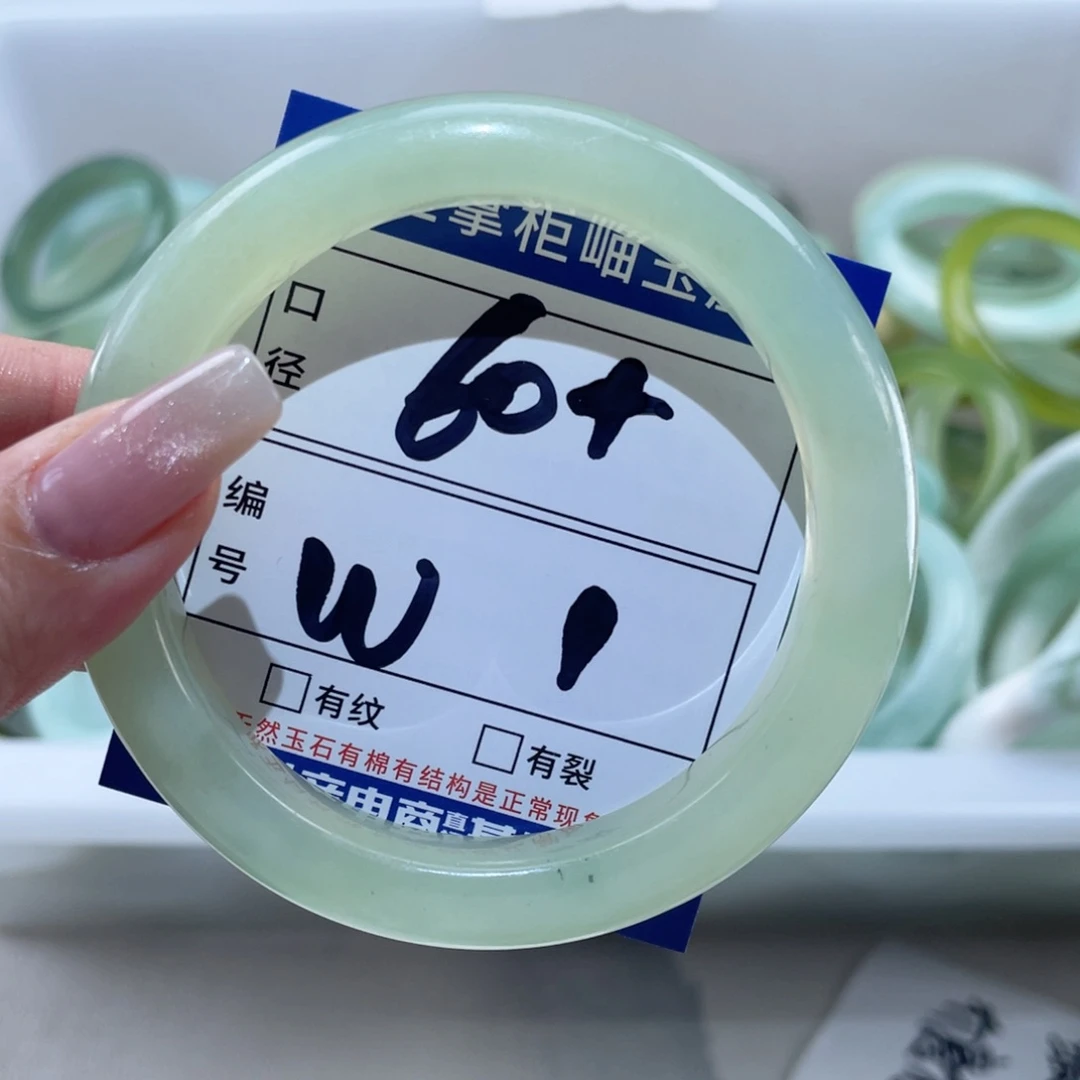 岫玉未镶嵌手镯手镯