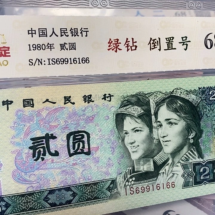 绿补69916166，，，，，